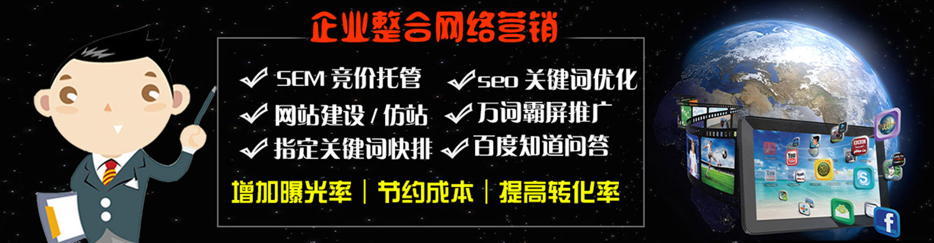 绥滨百度竞价赚钱